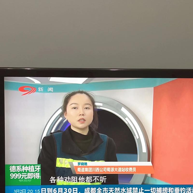 达州今日新闻最新消息,今日达州新头条新闻-第1张图片-华田资讯 达州今日新闻最新消息,今日达州新头条新闻-第1张图片-华田资讯