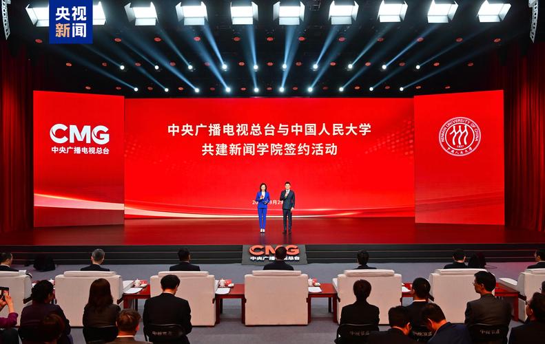 中国人民大学新闻学院,中国人民大学新闻学院博士生导师-第1张图片-华田资讯 中国人民大学新闻学院,中国人民大学新闻学院博士生导师-第1张图片-华田资讯