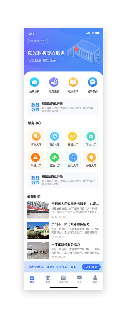 澎湃新闻客户端,澎湃新闻客户端用户总数-第2张图片-华田资讯 澎湃新闻客户端,澎湃新闻客户端用户总数-第2张图片-华田资讯
