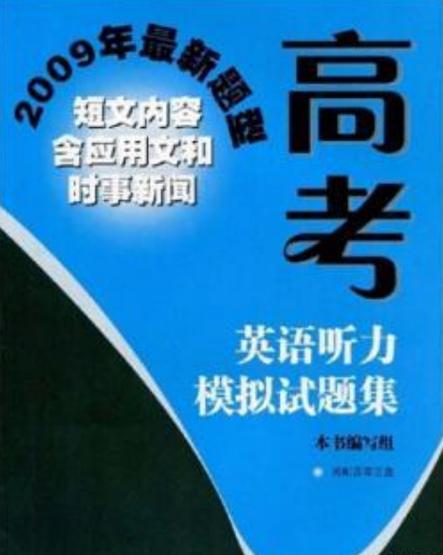 最新英语时事短篇新闻(最新英语时事短篇新闻关于春节文化)-第1张图片-华田资讯 最新英语时事短篇新闻(最新英语时事短篇新闻关于春节文化)-第1张图片-华田资讯