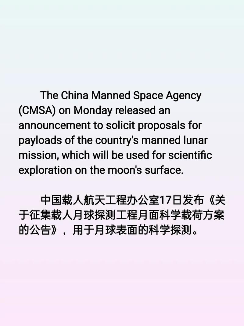 最新英语时事短篇新闻(最新英语时事短篇新闻关于春节文化)-第4张图片-华田资讯 最新英语时事短篇新闻(最新英语时事短篇新闻关于春节文化)-第4张图片-华田资讯