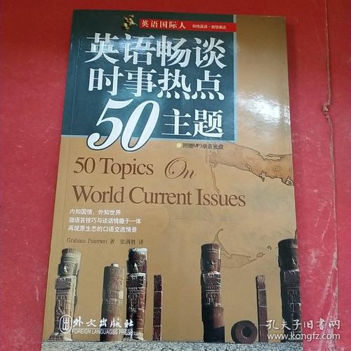 最新英语时事短篇新闻(最新英语时事短篇新闻关于春节文化)-第5张图片-华田资讯 最新英语时事短篇新闻(最新英语时事短篇新闻关于春节文化)-第5张图片-华田资讯