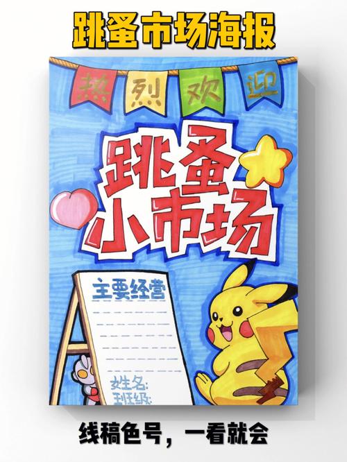 幼儿园半日活动新闻稿,幼儿园半日活动信息报道-第1张图片-华田资讯 幼儿园半日活动新闻稿,幼儿园半日活动信息报道-第1张图片-华田资讯