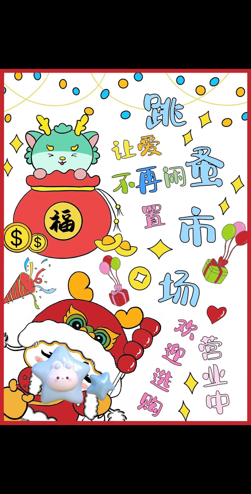幼儿园半日活动新闻稿,幼儿园半日活动信息报道-第6张图片-华田资讯 幼儿园半日活动新闻稿,幼儿园半日活动信息报道-第6张图片-华田资讯