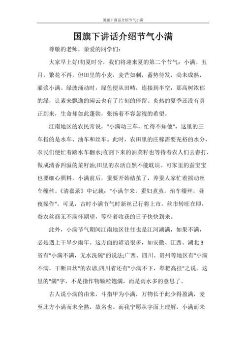 幼儿园半日活动新闻稿,幼儿园半日活动信息报道-第8张图片-华田资讯 幼儿园半日活动新闻稿,幼儿园半日活动信息报道-第8张图片-华田资讯