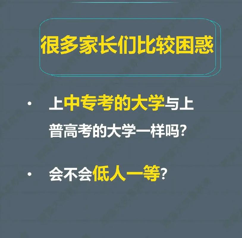 济南中考新闻发布会 - 济南中考新闻发布会直播-第1张图片-华田资讯 济南中考新闻发布会 - 济南中考新闻发布会直播-第1张图片-华田资讯