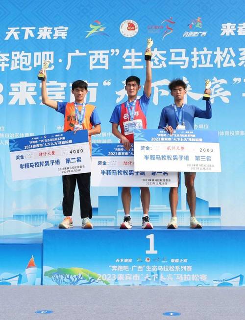 搜狐新闻马拉松,搜狐新闻马拉松报名-第3张图片-华田资讯 搜狐新闻马拉松,搜狐新闻马拉松报名-第3张图片-华田资讯