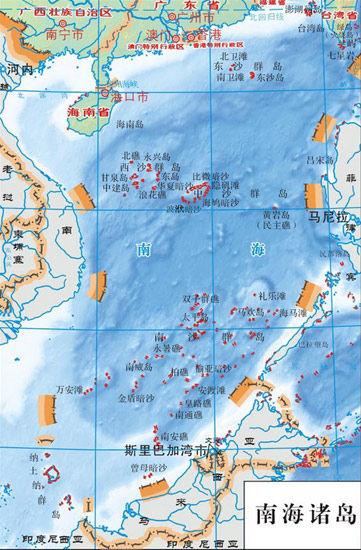 今日南海最新新闻(今日南海发生的新闻)-第4张图片-华田资讯 今日南海最新新闻(今日南海发生的新闻)-第4张图片-华田资讯