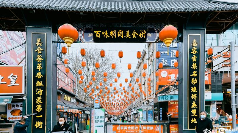 临沂琅琊新闻网 - 临沂琅琊新闻网官方网站首页-第3张图片-华田资讯 临沂琅琊新闻网 - 临沂琅琊新闻网官方网站首页-第3张图片-华田资讯