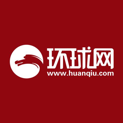 环球网世界新闻 - 环球网世界新闻热点视频-第5张图片-华田资讯 环球网世界新闻 - 环球网世界新闻热点视频-第5张图片-华田资讯