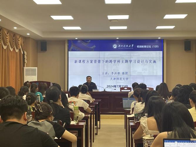 天津师范大学新闻传播学院(天津师范大学新闻传播学院考研分数线)-第1张图片-华田资讯 天津师范大学新闻传播学院(天津师范大学新闻传播学院考研分数线)-第1张图片-华田资讯