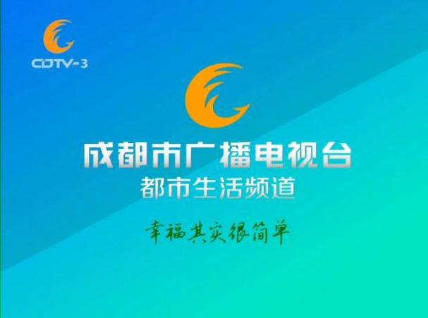 成都新闻今日最新消息 - 成都新闻今日最新消息溺水事件视频-第2张图片-华田资讯 成都新闻今日最新消息 - 成都新闻今日最新消息溺水事件视频-第2张图片-华田资讯