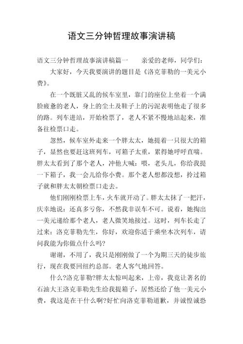 新闻发布会演讲稿,新闻发布会的演讲稿-第1张图片-华田资讯 新闻发布会演讲稿,新闻发布会的演讲稿-第1张图片-华田资讯
