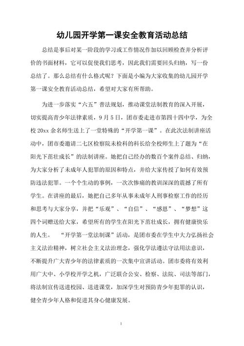 湖南炎陵最新新闻 - 湖南炎陵新型冠状病毒-第1张图片-华田资讯 湖南炎陵最新新闻 - 湖南炎陵新型冠状病毒-第1张图片-华田资讯