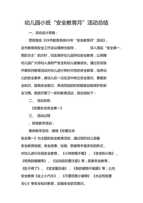湖南炎陵最新新闻 - 湖南炎陵新型冠状病毒-第2张图片-华田资讯 湖南炎陵最新新闻 - 湖南炎陵新型冠状病毒-第2张图片-华田资讯