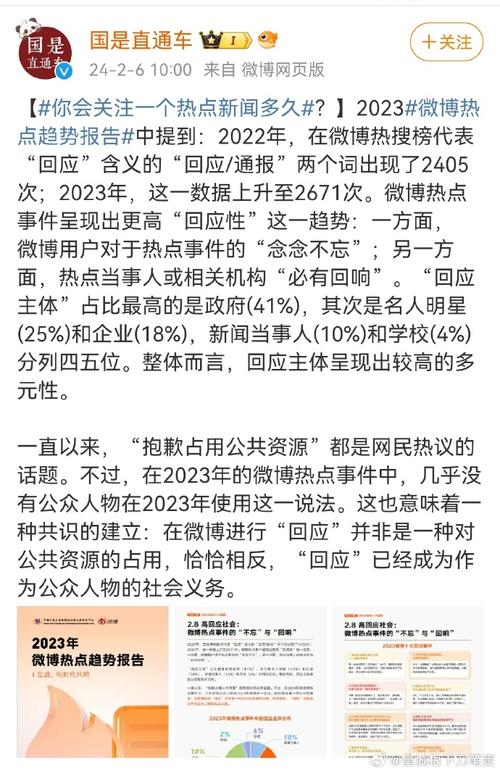 中国新闻网微博 - 中国新闻网微博武汉雪地-第3张图片-华田资讯 中国新闻网微博 - 中国新闻网微博武汉雪地-第3张图片-华田资讯