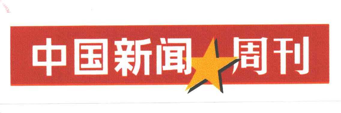 中国新闻网微博 - 中国新闻网微博武汉雪地-第5张图片-华田资讯 中国新闻网微博 - 中国新闻网微博武汉雪地-第5张图片-华田资讯