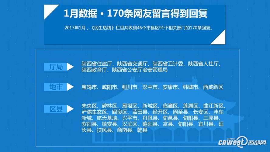 近期新闻热点事件简短(近期新闻热点事件简短12月)-第7张图片-华田资讯 近期新闻热点事件简短(近期新闻热点事件简短12月)-第7张图片-华田资讯