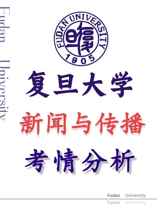 复旦大学新闻网,复旦大学 新闻-第3张图片-华田资讯 复旦大学新闻网,复旦大学 新闻-第3张图片-华田资讯