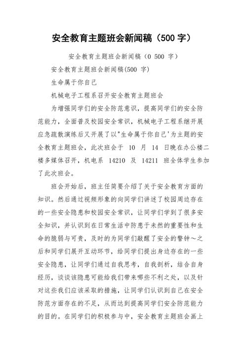 知识竞赛新闻稿 - 知识竞赛新闻稿件-第3张图片-华田资讯 知识竞赛新闻稿 - 知识竞赛新闻稿件-第3张图片-华田资讯