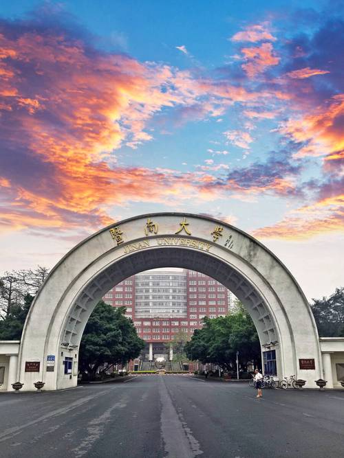 暨南大学新闻学院(暨南大学新闻学院院长是谁)-第4张图片-华田资讯 暨南大学新闻学院(暨南大学新闻学院院长是谁)-第4张图片-华田资讯