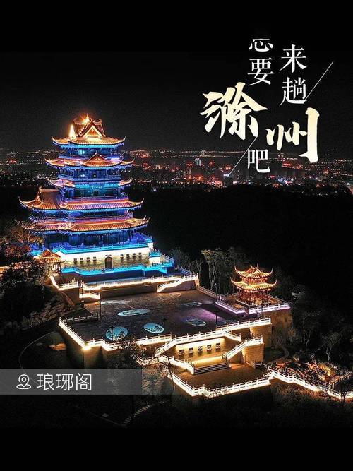 琅琊网琅琊新闻网(琅琊新闻网公众号)-第4张图片-华田资讯 琅琊网琅琊新闻网(琅琊新闻网公众号)-第4张图片-华田资讯