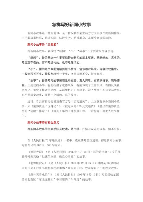 湖南省湘乡新闻(湖南省湘乡新闻最新消息)-第4张图片-华田资讯 湖南省湘乡新闻(湖南省湘乡新闻最新消息)-第4张图片-华田资讯