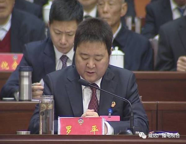 威远新闻最新消息(威远新闻最新消息连界镇)-第4张图片-华田资讯 威远新闻最新消息(威远新闻最新消息连界镇)-第4张图片-华田资讯