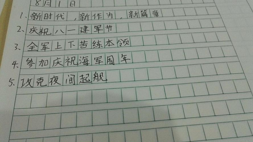 三门峡新闻联播回放,三门峡市电视台新闻联播直播-第1张图片-华田资讯 三门峡新闻联播回放,三门峡市电视台新闻联播直播-第1张图片-华田资讯
