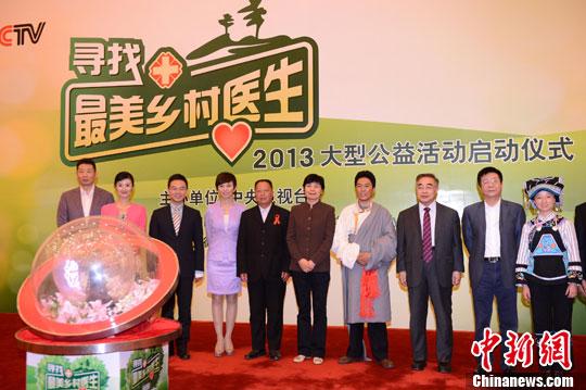 三门峡新闻联播回放,三门峡市电视台新闻联播直播-第3张图片-华田资讯 三门峡新闻联播回放,三门峡市电视台新闻联播直播-第3张图片-华田资讯