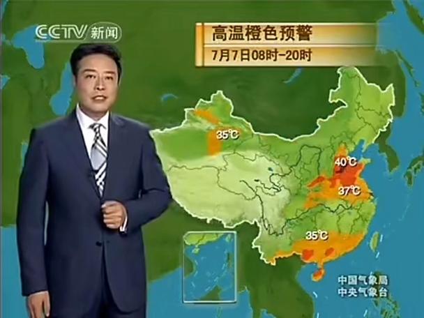 三门峡新闻联播回放,三门峡市电视台新闻联播直播-第4张图片-华田资讯 三门峡新闻联播回放,三门峡市电视台新闻联播直播-第4张图片-华田资讯
