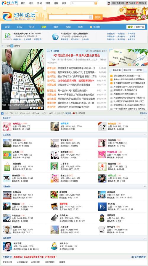 池州最近新闻重大新闻(2020池州今天的最新新闻)-第5张图片-华田资讯 池州最近新闻重大新闻(2020池州今天的最新新闻)-第5张图片-华田资讯