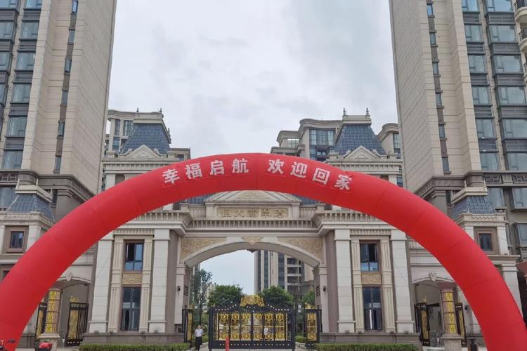 梅河口新闻网最新消息 - 梅河口新闻网最新消息直播-第5张图片-华田资讯 梅河口新闻网最新消息 - 梅河口新闻网最新消息直播-第5张图片-华田资讯