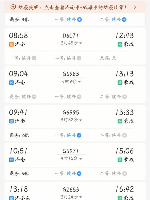 会昌新闻铁路最新消息(会昌铁路最新规划图)-第6张图片-华田资讯 会昌新闻铁路最新消息(会昌铁路最新规划图)-第6张图片-华田资讯
