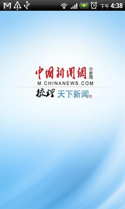 手机搜狐新闻网(手机搜狐网新闻网)-第5张图片-华田资讯 手机搜狐新闻网(手机搜狐网新闻网)-第5张图片-华田资讯