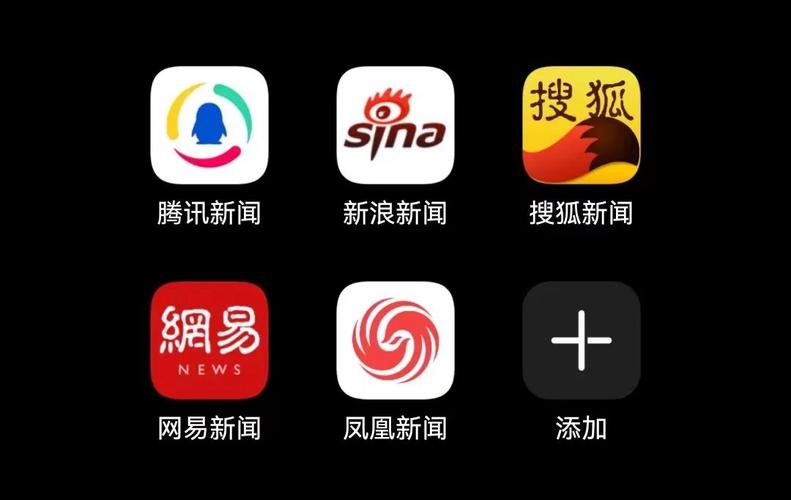 腾讯新闻最新版 - 腾讯新闻最新版的功能介绍-第3张图片-华田资讯 腾讯新闻最新版 - 腾讯新闻最新版的功能介绍-第3张图片-华田资讯