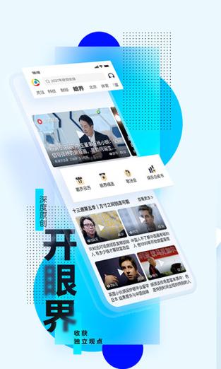 腾讯新闻最新版 - 腾讯新闻最新版的功能介绍-第6张图片-华田资讯 腾讯新闻最新版 - 腾讯新闻最新版的功能介绍-第6张图片-华田资讯