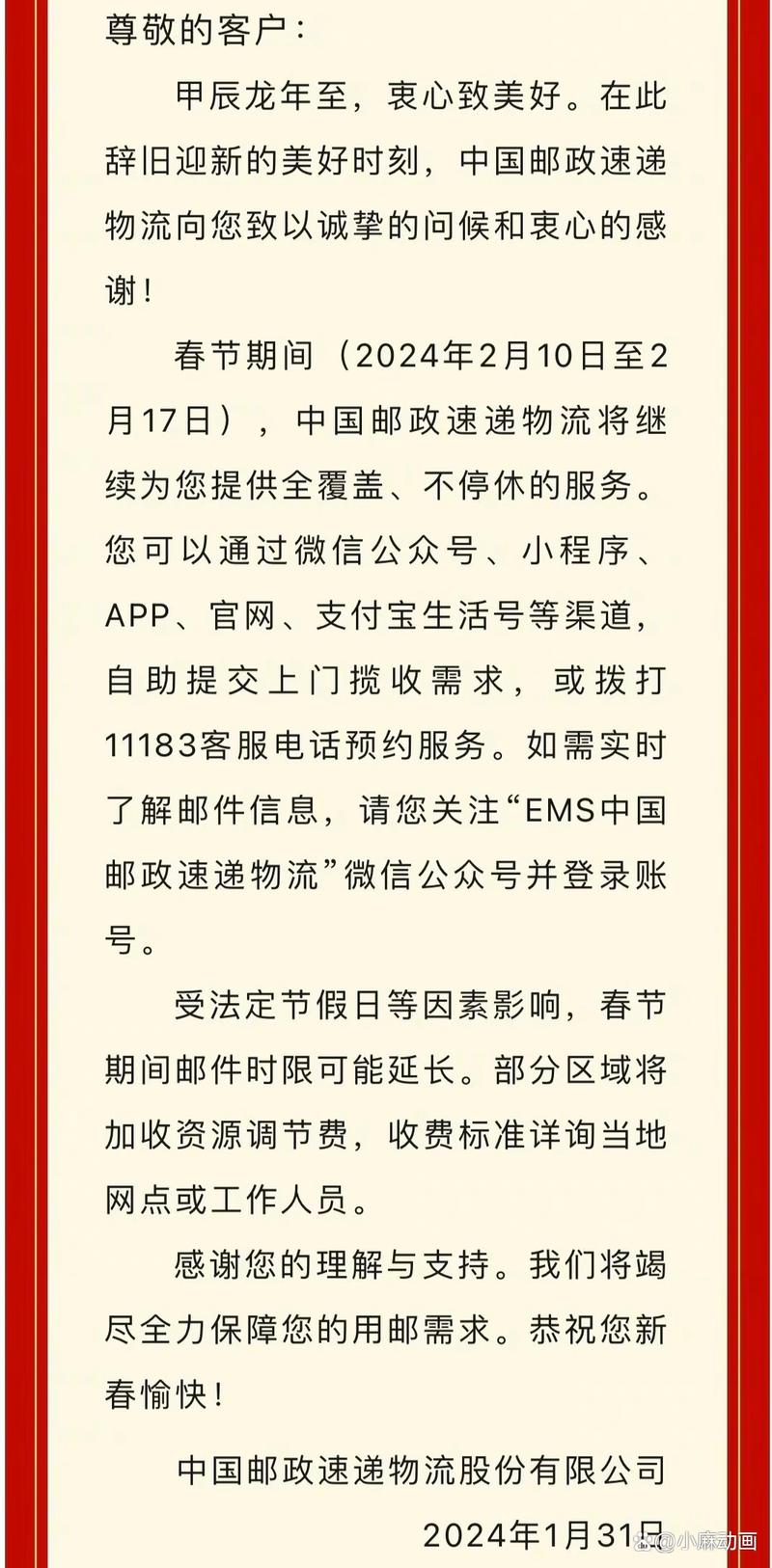 顺丰快递最新新闻 - 顺丰快递最新新闻消息-第1张图片-华田资讯 顺丰快递最新新闻 - 顺丰快递最新新闻消息-第1张图片-华田资讯