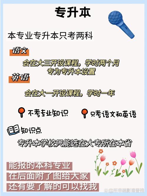新闻采编与制作,全媒体新闻采编与制作-第4张图片-华田资讯 新闻采编与制作,全媒体新闻采编与制作-第4张图片-华田资讯