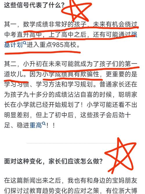 新闻联播每天摘抄(新闻联播每天摘抄7月20日)-第4张图片-华田资讯 新闻联播每天摘抄(新闻联播每天摘抄7月20日)-第4张图片-华田资讯