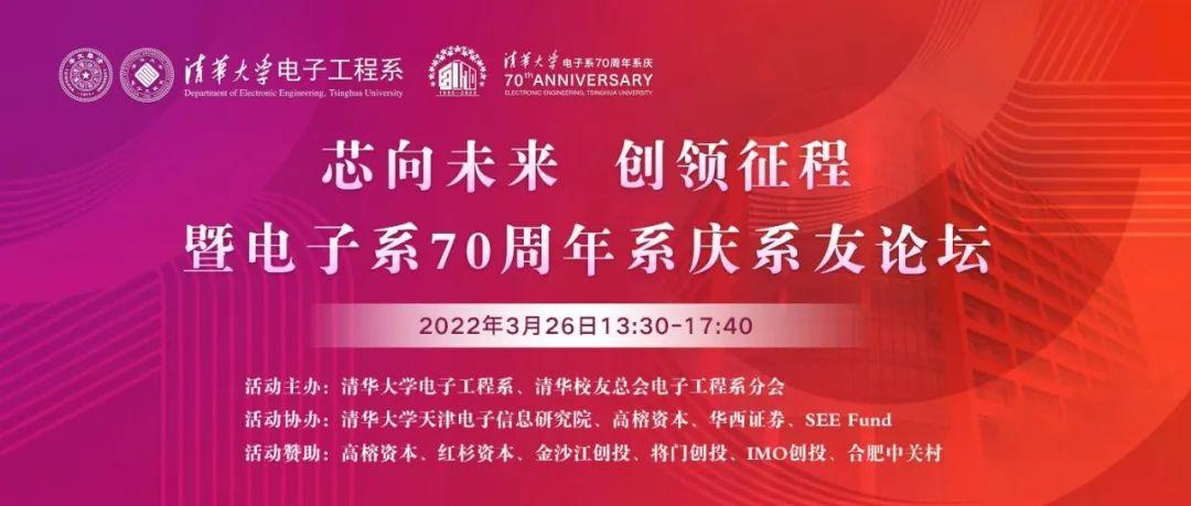社团周年庆新闻稿 - 社团周年庆新闻稿怎么写-第4张图片-华田资讯 社团周年庆新闻稿 - 社团周年庆新闻稿怎么写-第4张图片-华田资讯