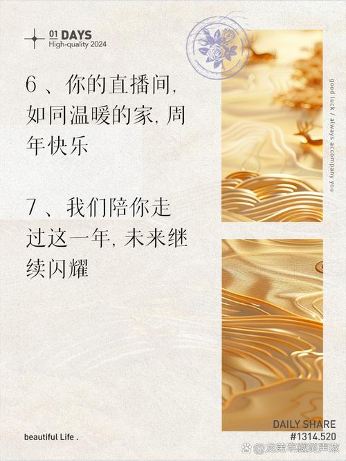 社团周年庆新闻稿 - 社团周年庆新闻稿怎么写-第5张图片-华田资讯 社团周年庆新闻稿 - 社团周年庆新闻稿怎么写-第5张图片-华田资讯