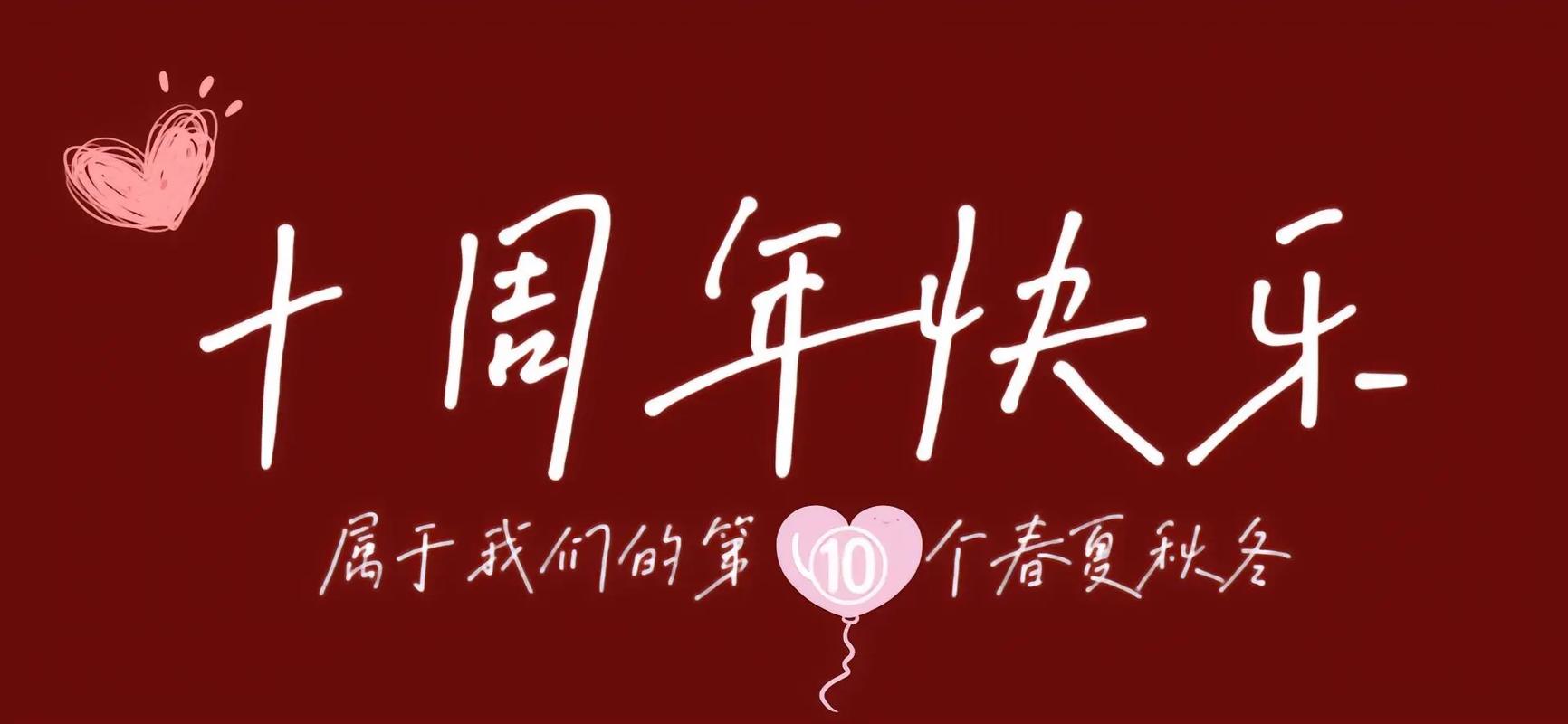 社团周年庆新闻稿 - 社团周年庆新闻稿怎么写-第8张图片-华田资讯 社团周年庆新闻稿 - 社团周年庆新闻稿怎么写-第8张图片-华田资讯