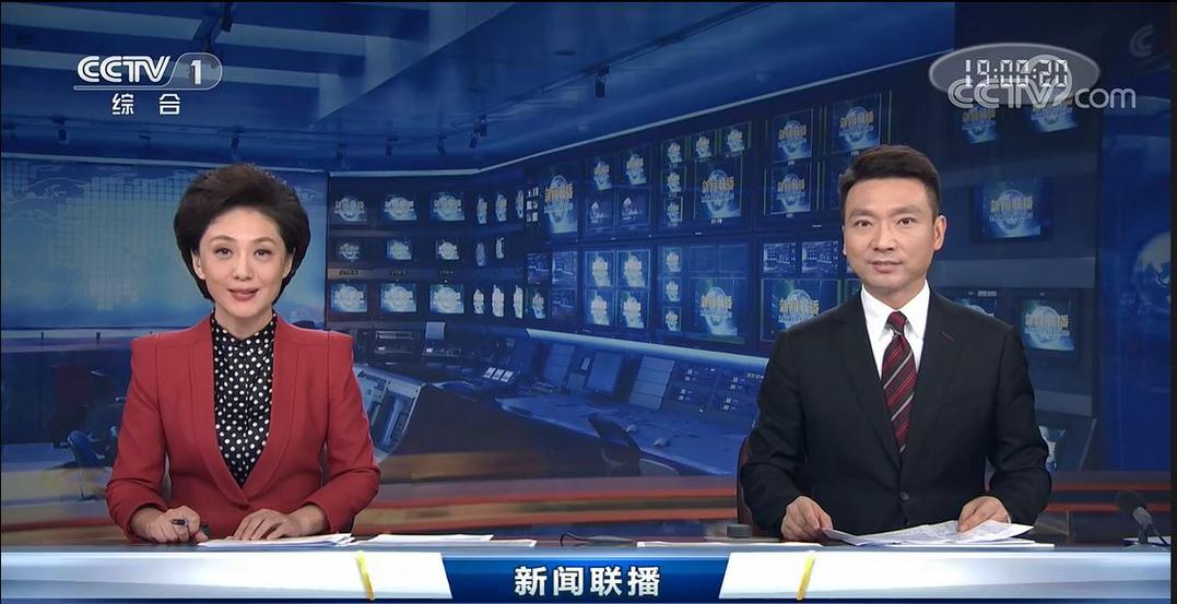 新闻联播背景图,新闻联播背景图无字-第4张图片-华田资讯 新闻联播背景图,新闻联播背景图无字-第4张图片-华田资讯