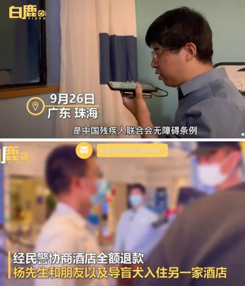关于酒店的热点新闻(关于酒店的热点新闻文字)-第5张图片-华田资讯 关于酒店的热点新闻(关于酒店的热点新闻文字)-第5张图片-华田资讯
