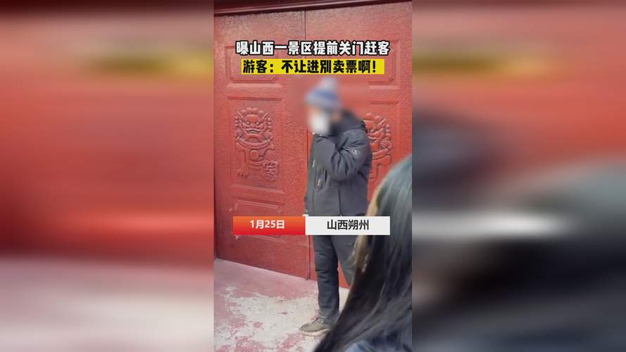 山西省朔州市应县新闻(山西朔州应县政府网)-第7张图片-华田资讯 山西省朔州市应县新闻(山西朔州应县政府网)-第7张图片-华田资讯