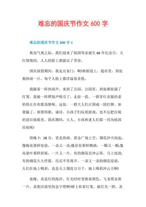 新闻头条今日要闻(新闻头条今日要闻10条)-第3张图片-华田资讯 新闻头条今日要闻(新闻头条今日要闻10条)-第3张图片-华田资讯
