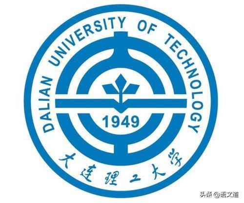 大连理工大学新闻网(大连理工大学最近新闻)-第2张图片-华田资讯 大连理工大学新闻网(大连理工大学最近新闻)-第2张图片-华田资讯