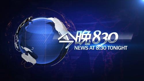 今晚的新闻联播 - 今晚的新闻联播主持人有哪些-第3张图片-华田资讯 今晚的新闻联播 - 今晚的新闻联播主持人有哪些-第3张图片-华田资讯