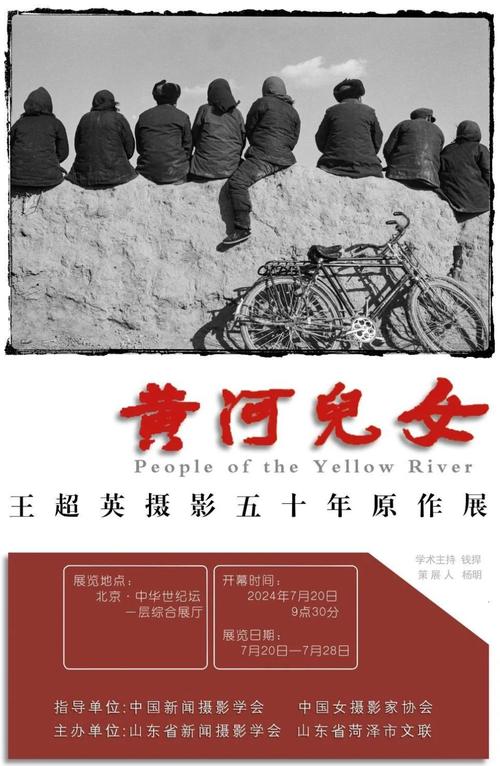 中国新闻摄影学会(中国新闻摄影学会理事名单)-第6张图片-华田资讯 中国新闻摄影学会(中国新闻摄影学会理事名单)-第6张图片-华田资讯